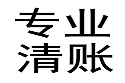 七年小额逾期未还的后果解析